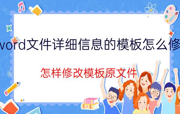 微信头像如何添加名字 怎么在微信头像中加自己名字？